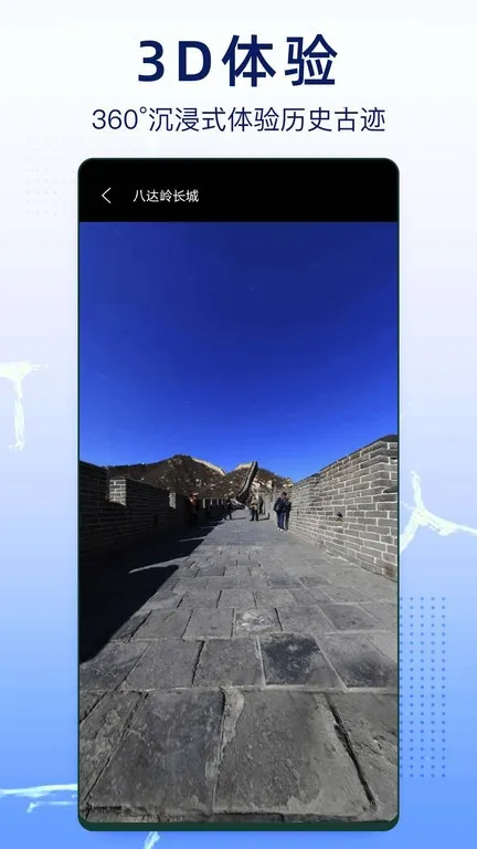 ��ά�������ǵ�ͼ