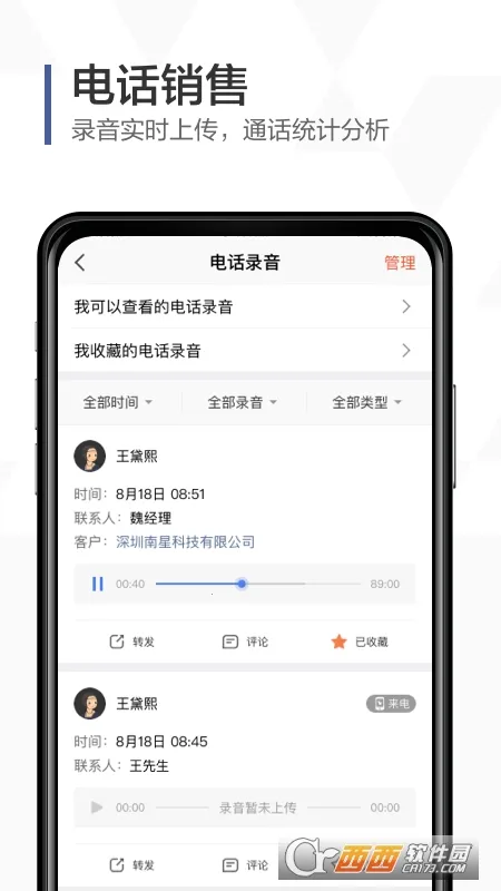 �ڴ�����2026�ٷ�����v8.3.10 ��׿���ͼ