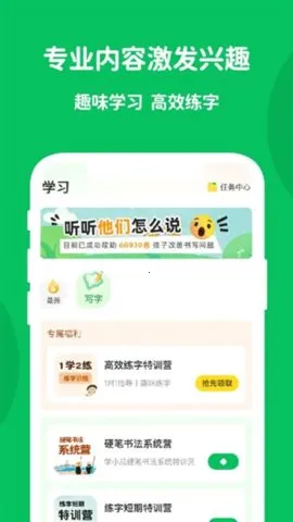 ѧС��2026�ٷ�����v1.3.5 �ֻ����ͼ