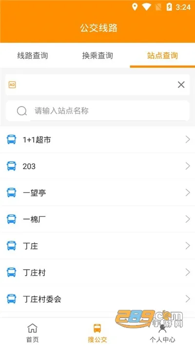 ��ׯ����v1.3.8 �ٷ������ͼ