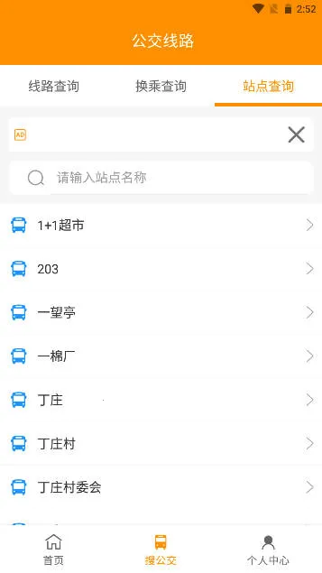 ��ׯ����v1.3.8 �ٷ������ͼ