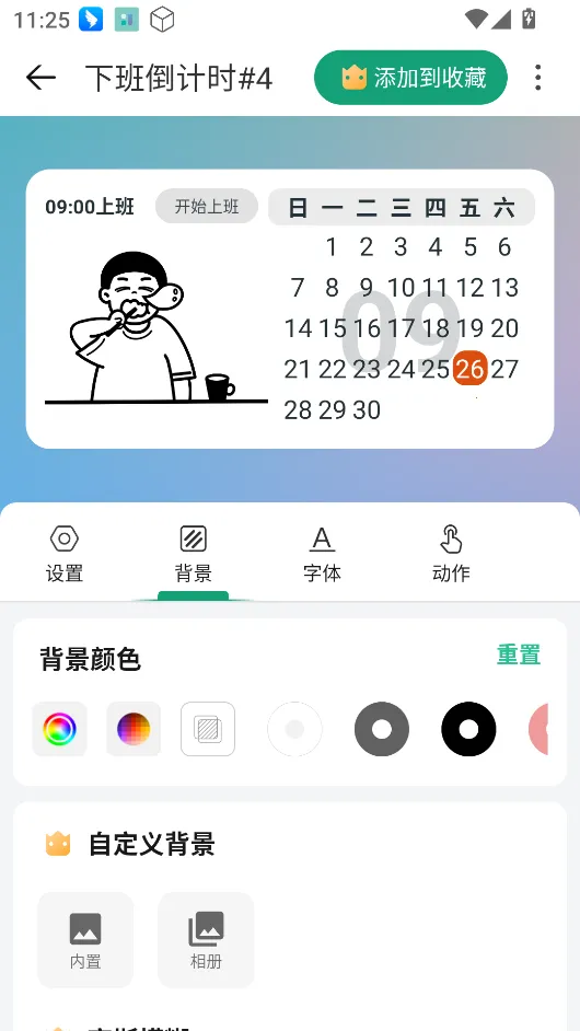 ����С���