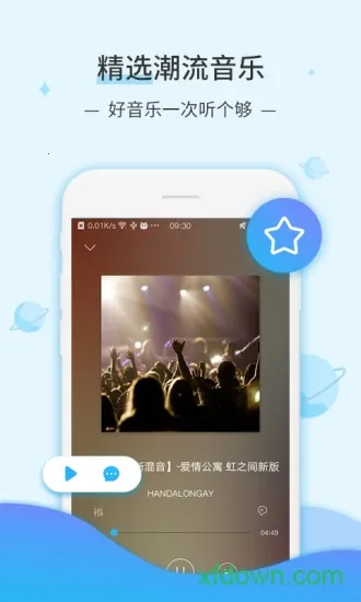 DJ���ֿ�v5.1.8 ��׿���ͼ