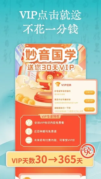 ������ѧ��׿���ֻ���v4.3.1 �ٷ������ͼ