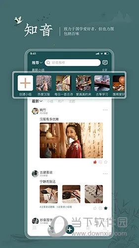 ������ѧ��׿���ֻ���