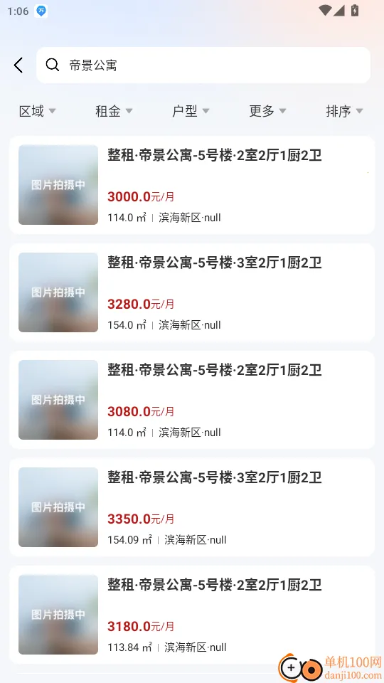 �ɼ��ⷿ2026���ذ�װ