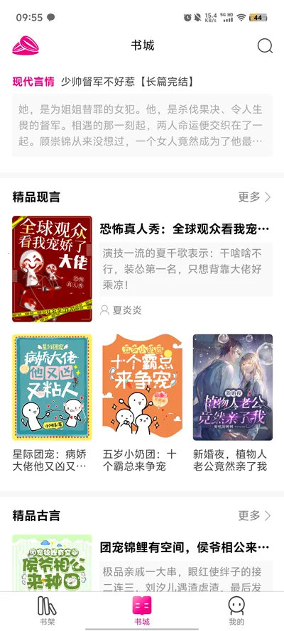 ��������2026���°汾v1.2.6 ��Ѱ��ͼ