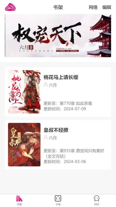 ��������2026���°汾v1.2.6 ��Ѱ��ͼ