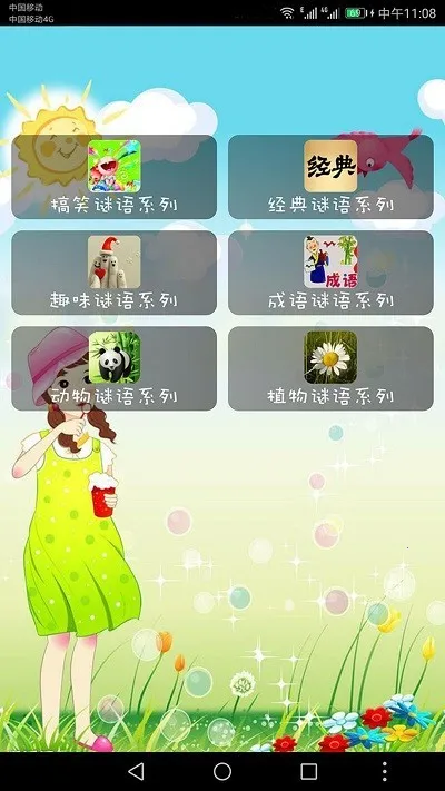 ���ǲ���v10.55 �ٷ������ͼ