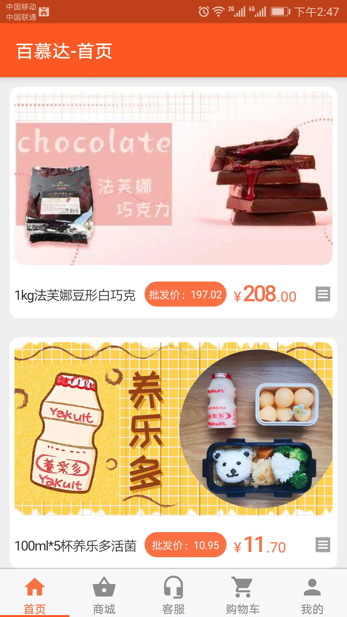 ��Ľ��v14.2.5 �ֻ����ͼ