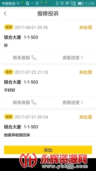 ��������v3.3.27 �ֻ����ͼ