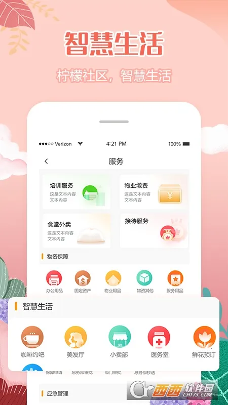 ��������v3.3.27 �ֻ����ͼ