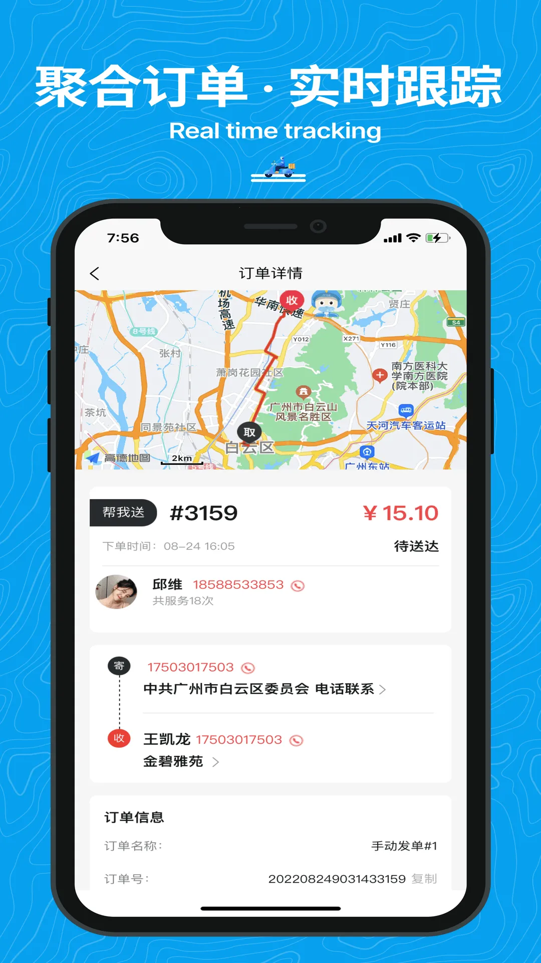 ����v3.73.0 ��׿���ͼ