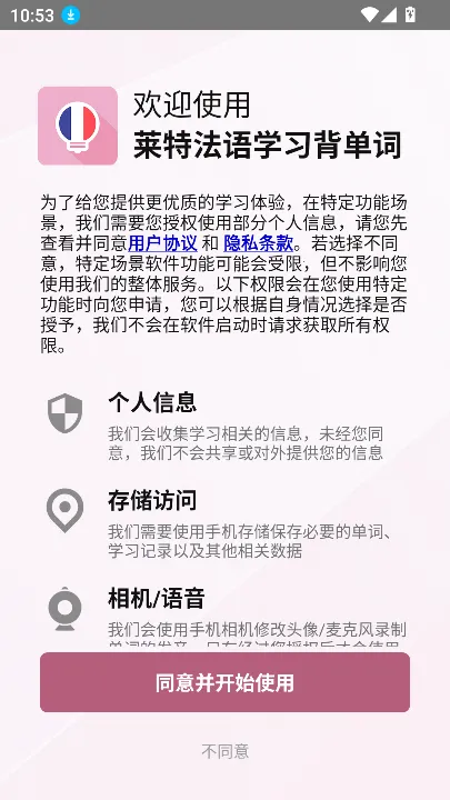 ���ط���ѧϰ������v2.6.0 �ٷ������ͼ