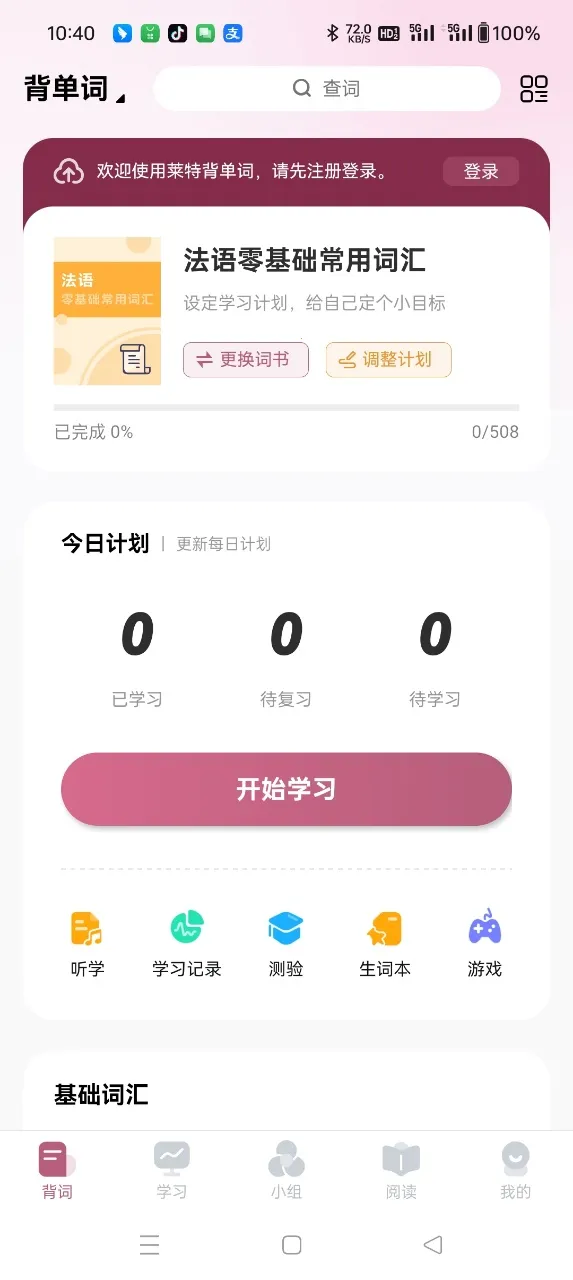 ���ط���ѧϰ������