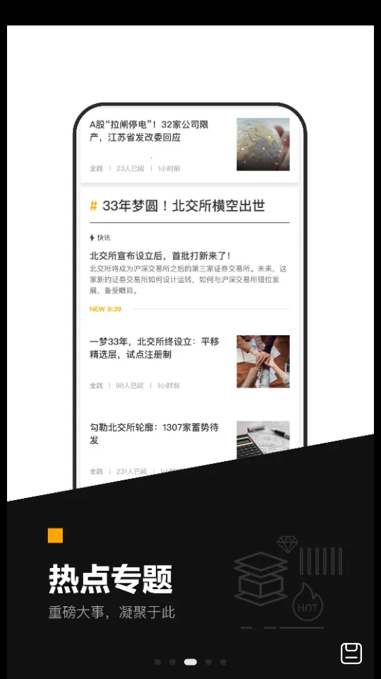 ʱ���ƾ�v5.4.6 �ֻ����ͼ