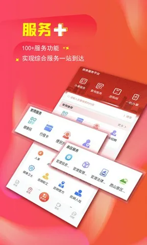 ���ϴ���2026���°汾v9.1.2 �ٷ������ͼ