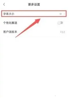 掌上春城2026最新版本 掌上春城2026最新版本