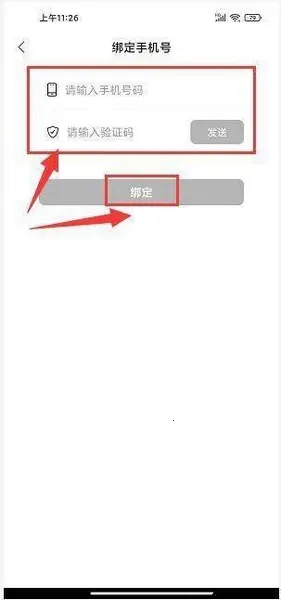 掌上春城2026最新版本 掌上春城2026最新版本