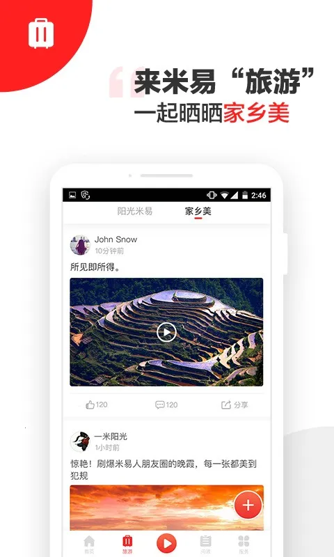 ��������(�������ƽ̨)v3.2.1 �ٷ������ͼ