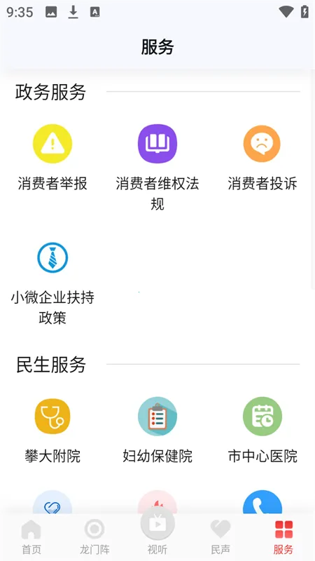 ��������(�������ƽ̨)
