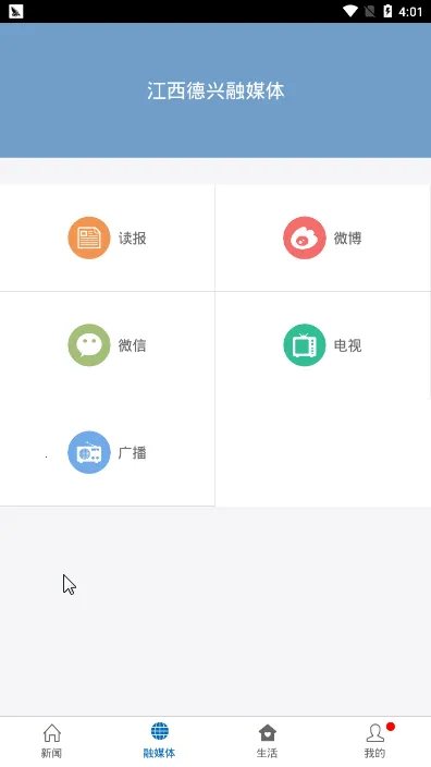 Ω������2026���ذ�װv3.1.4 ��׿���ͼ