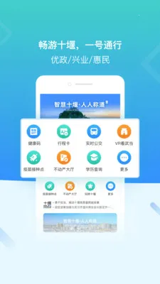 i�䵱(ʮ�߱������)v3.2.4 �ٷ������ͼ