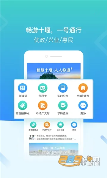 i�䵱(ʮ�߱������)v3.2.4 �ٷ������ͼ