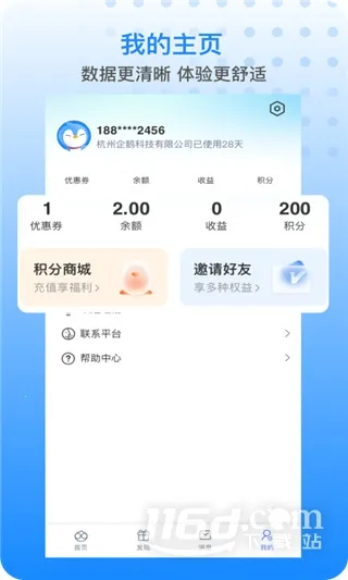 胖乖生活(智能设备管理平台) 胖乖生活(智能设备管理平台)