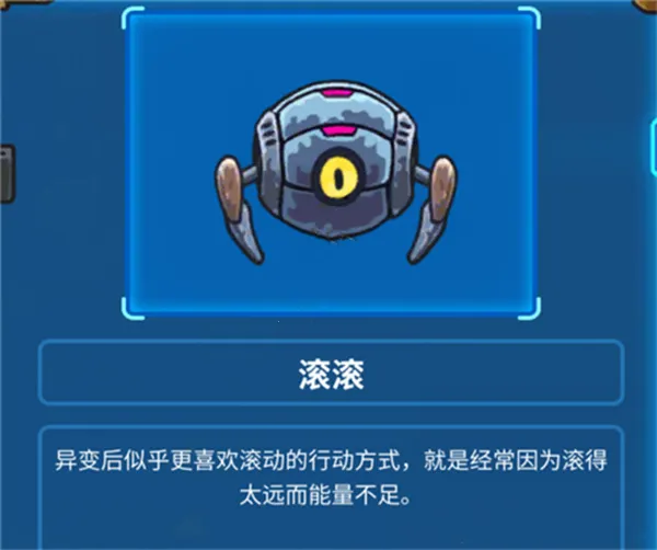 Ԫ��ʧ��(����̽����Ϸ)