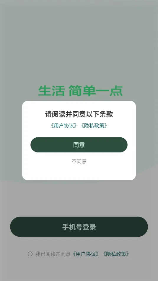 ���(�๦������Ӧ��)3.16.0v3.16.0 �ٷ������ͼ