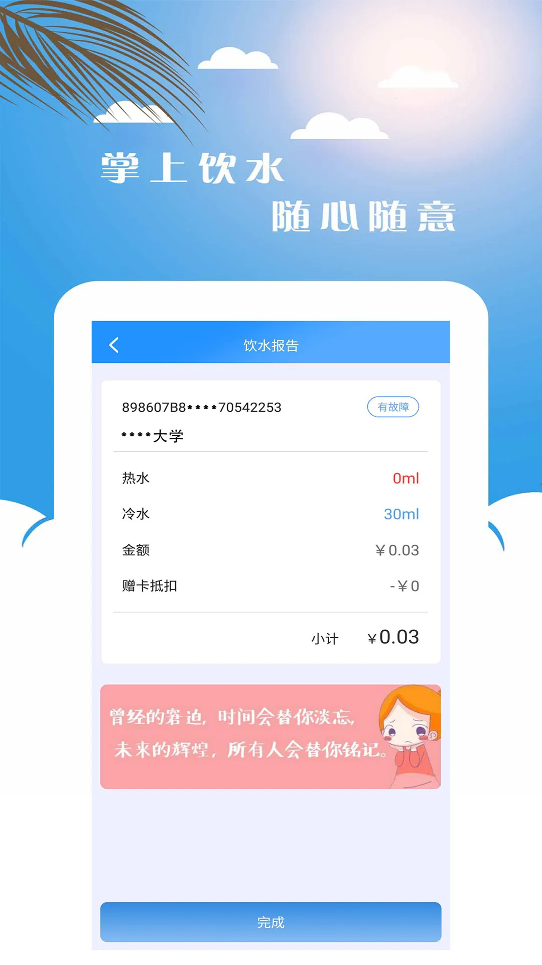 ���(�๦������Ӧ��)3.16.0v3.16.0 �ٷ������ͼ
