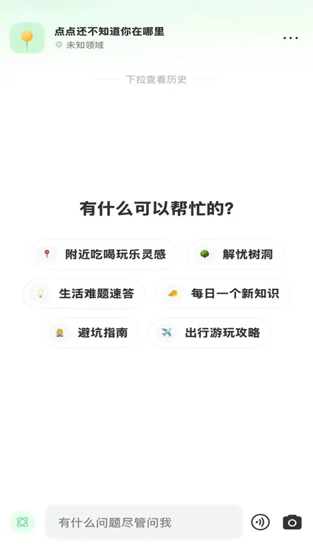 ���(�๦������Ӧ��)3.16.0v3.16.0 �ٷ������ͼ