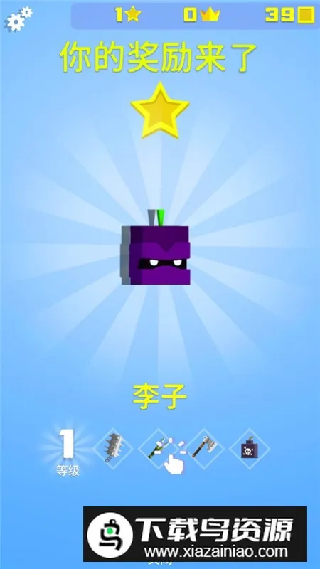Ӣ�۳尡(��洳����Ϸ)v3.5.3 ��Ѱ��ͼ