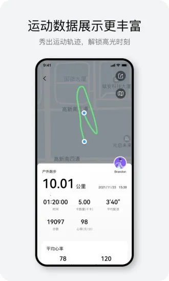 Haylou Fun(��������ƽ̨)V3.7.0 ��׿���ͼ