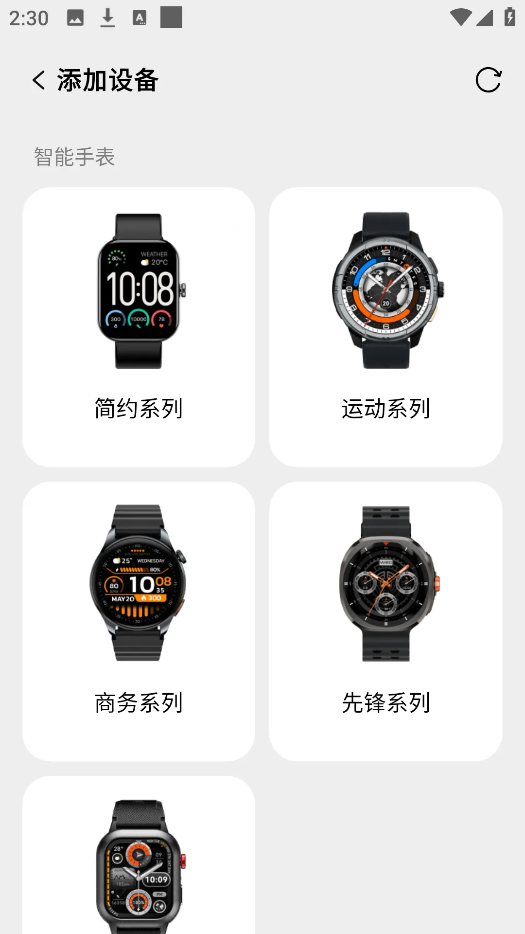 Haylou Fun(��������ƽ̨)