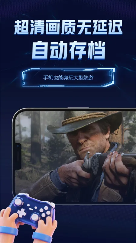 ������(����Ϸƽ̨)v1.4.1 �ٷ������ͼ