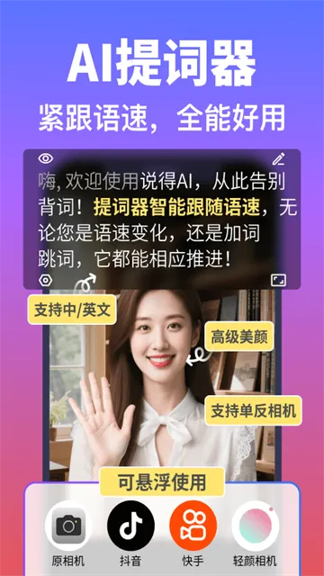 ˵��AI(AI��Ƶ��������)v6.9 �ֻ����ͼ