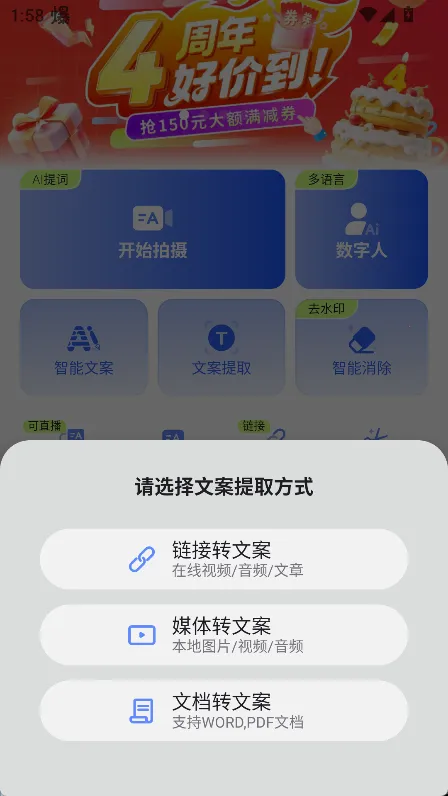 ˵��AI(AI��Ƶ��������)