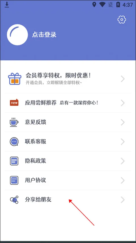 头像制作大师(头像制作软件) 头像制作大师(头像制作软件)