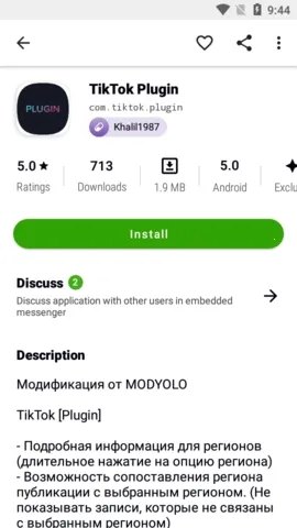 Appteka������2026���°汾v18.3 �ٷ������ͼ