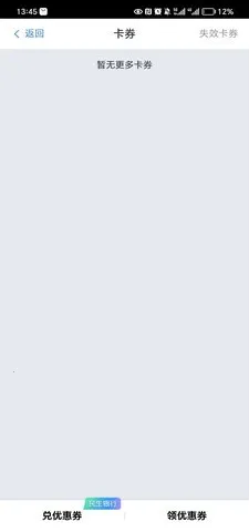 ����ͣ��(�ǻ�ͣ������)v6.0.0 ��׿���ͼ