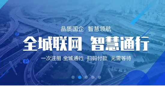 ����ͣ��(�ǻ�ͣ������)