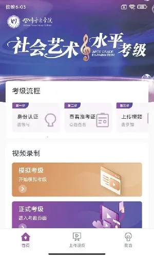 ������������(��������ƽ̨)v1.2.4 ��׿���ͼ