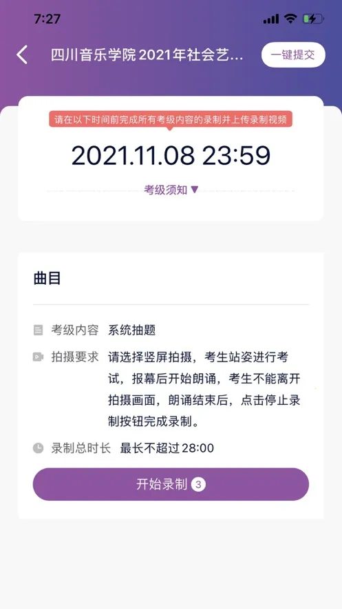 ������������(��������ƽ̨)v1.2.4 ��׿���ͼ