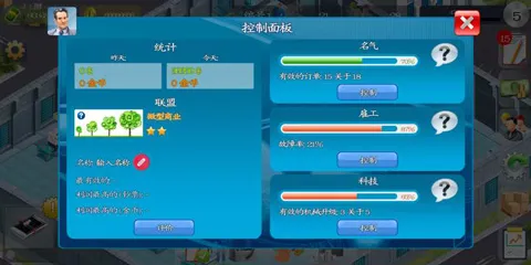 ģ��������2026�ٷ�����v1.340 �ֻ����ͼ