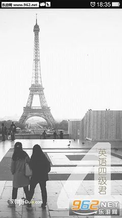 Ӣ���ļ���2026�ٷ�����v6.5.8.3 ��׿���ͼ