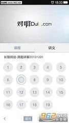 Ӣ���ļ���2026�ٷ�����v6.5.8.3 ��׿���ͼ