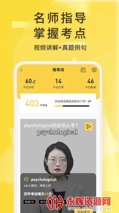 Ӣ���ļ���2026�ٷ�����