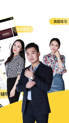 Ӣ���ļ���2026�ٷ�����v6.5.8.3 ��׿���ͼ